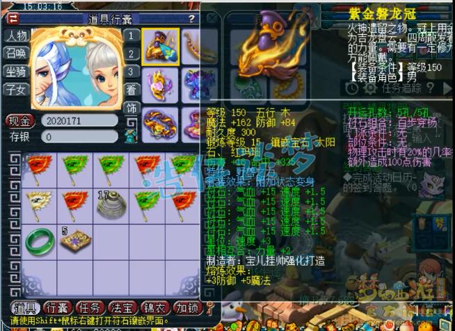 梦幻西游4月门派大改魔化狮驼岭,梦幻西游门派10月大改狮驼