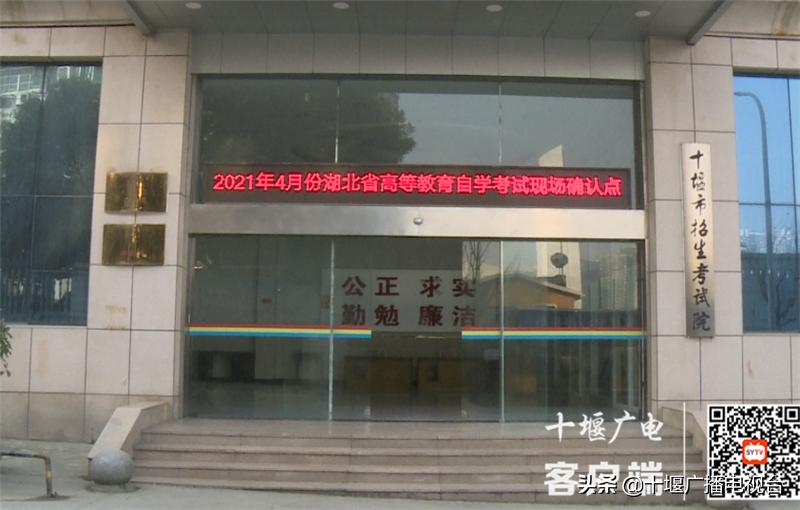 十堰新中考改革最新方案,2021十堰中考改革方案