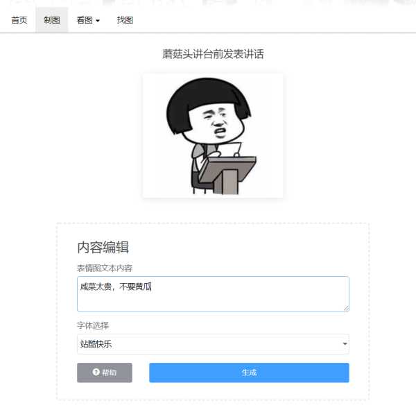 知乎高赞：有哪些好玩的网站推荐？我筛选了7个超有意思的