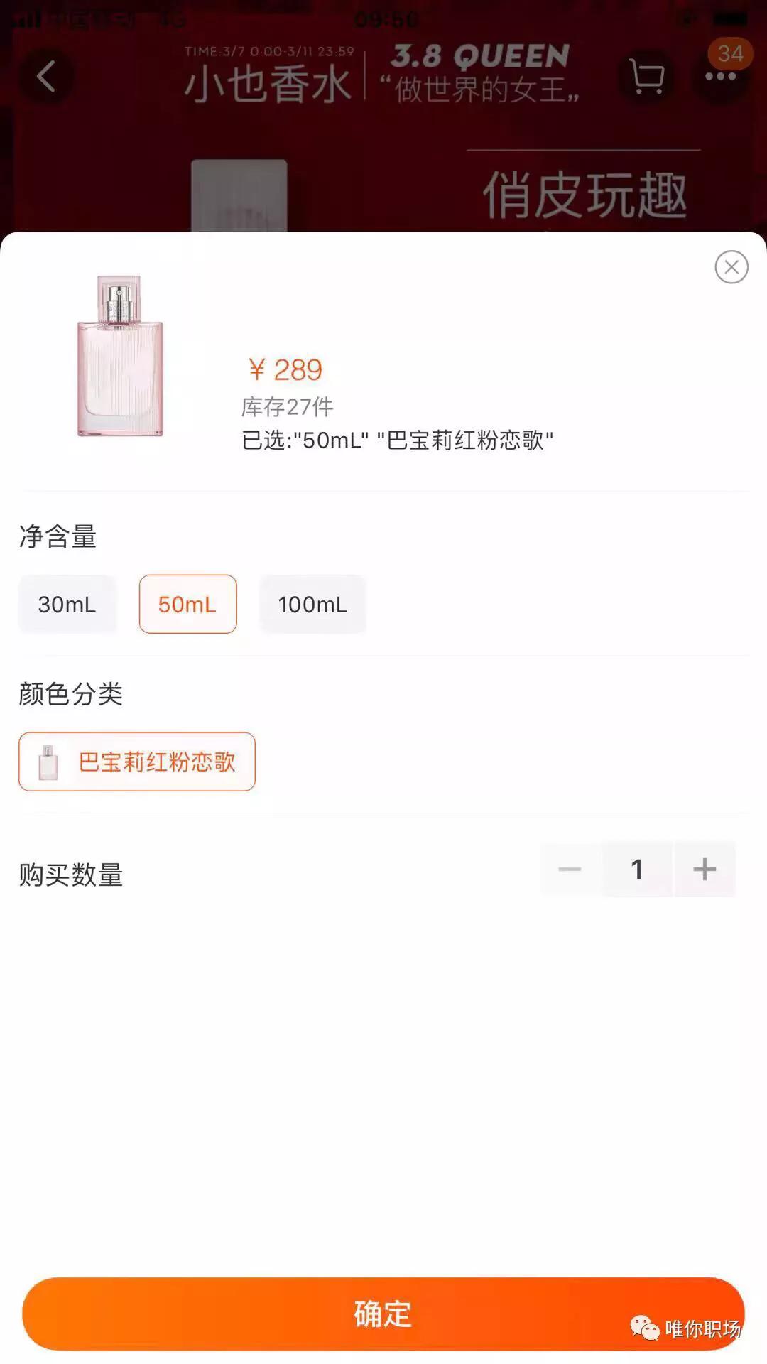 樟宜机场免税店和日上免税店最新攻略