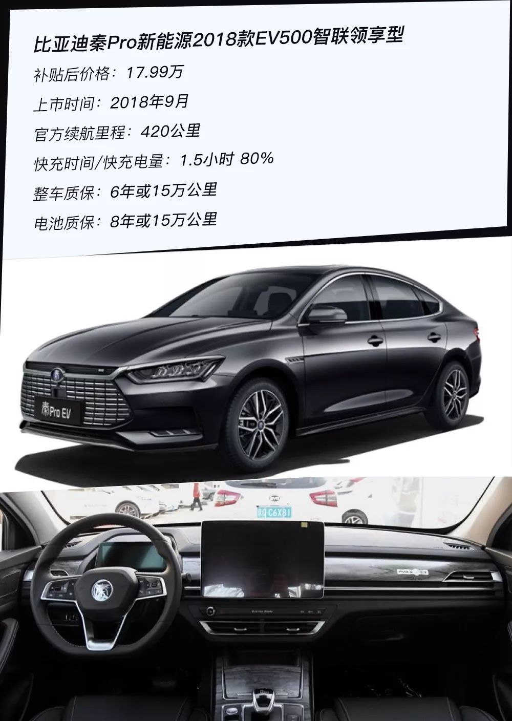 哪一款纯电轿车值得推荐,2020年纯电轿车这三款一定要关注