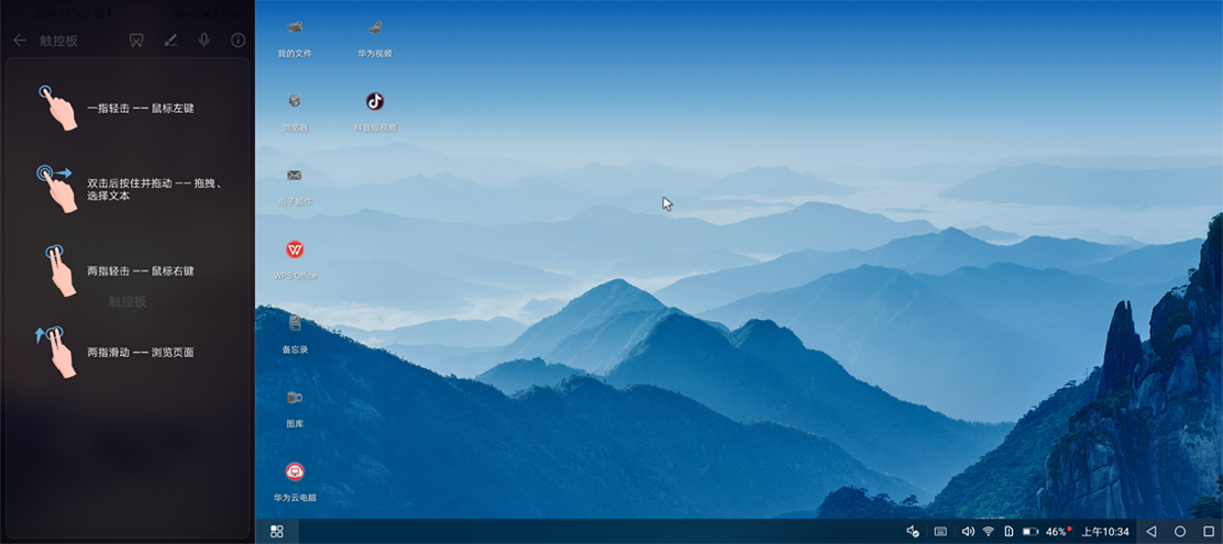 荣耀v20tof怎么用,荣耀v20的tof怎么用