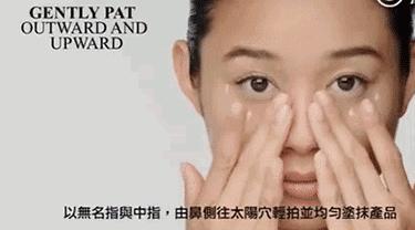 眼霜到底是鸡肋吗,眼霜副作用大吗