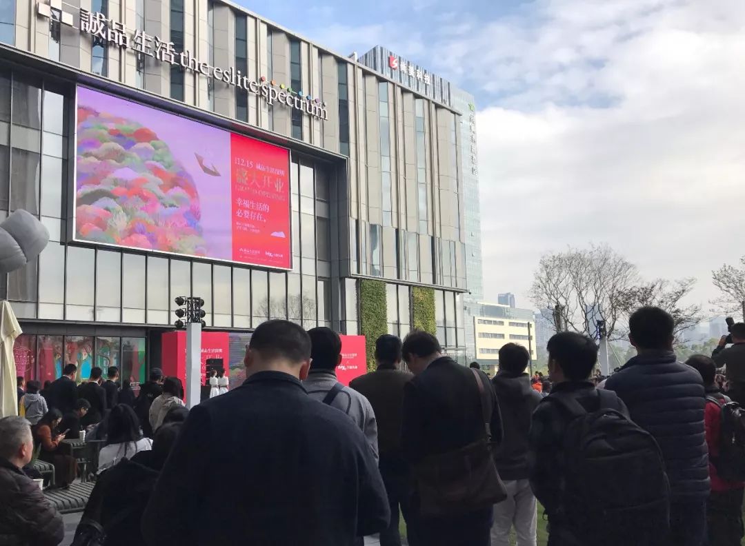 万象天地业态,万象天地深圳诚品生活