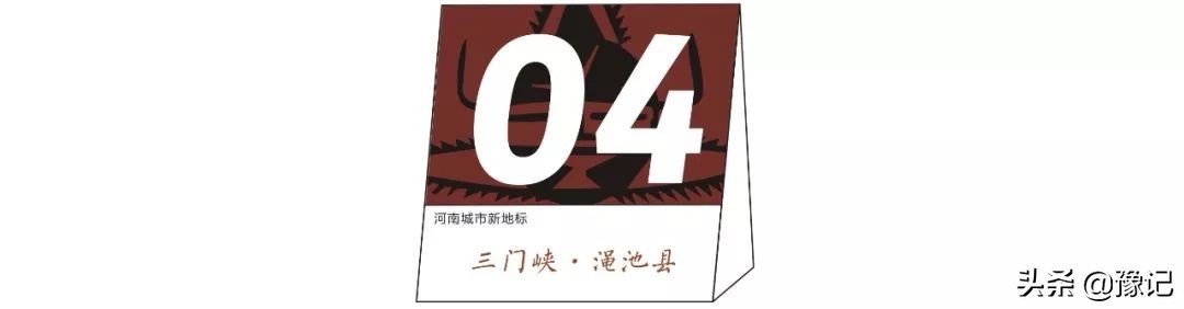 渑池是中国以前的名称吗,渑池有什么历史