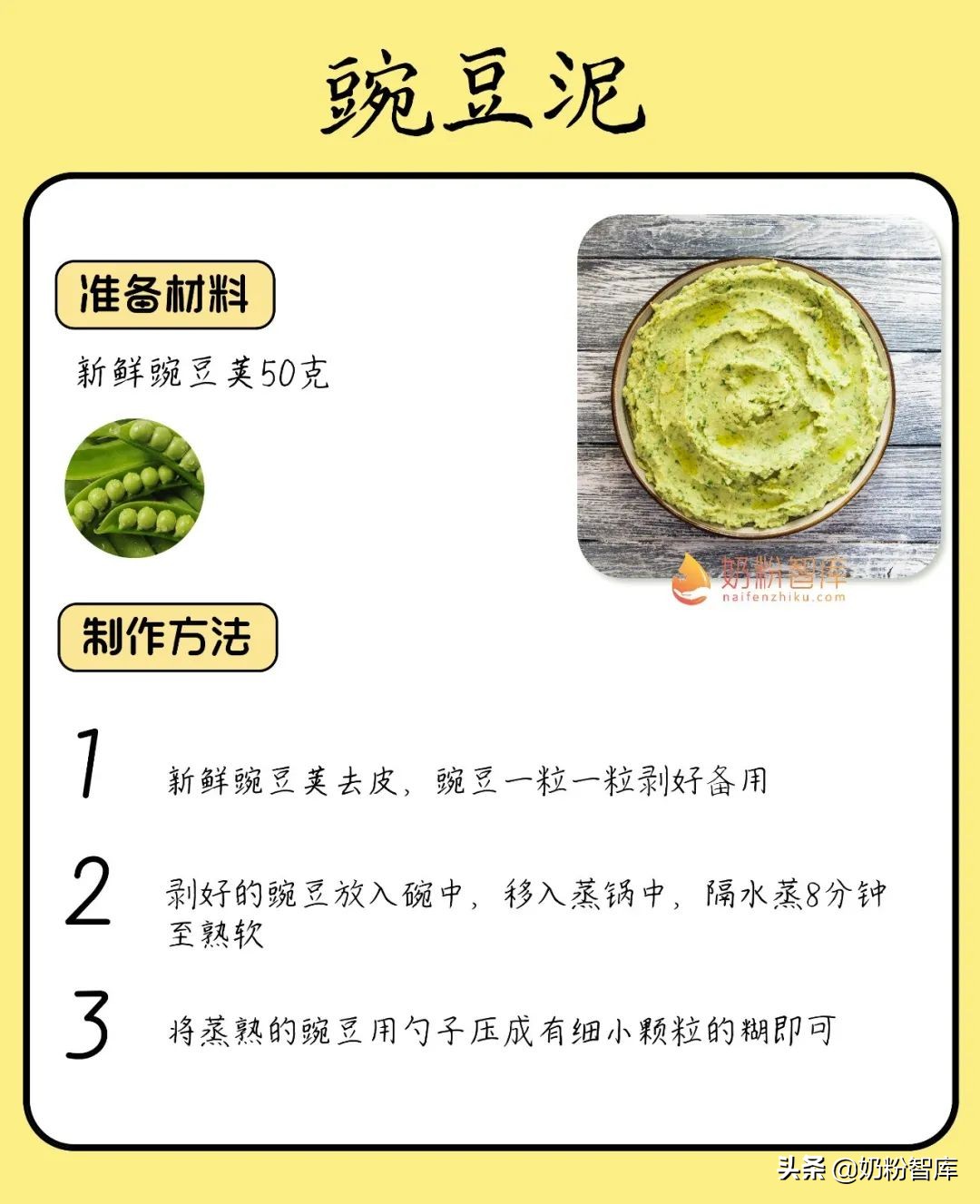 宝宝便秘便干吃什么好,宝宝便秘干燥吃什么辅食