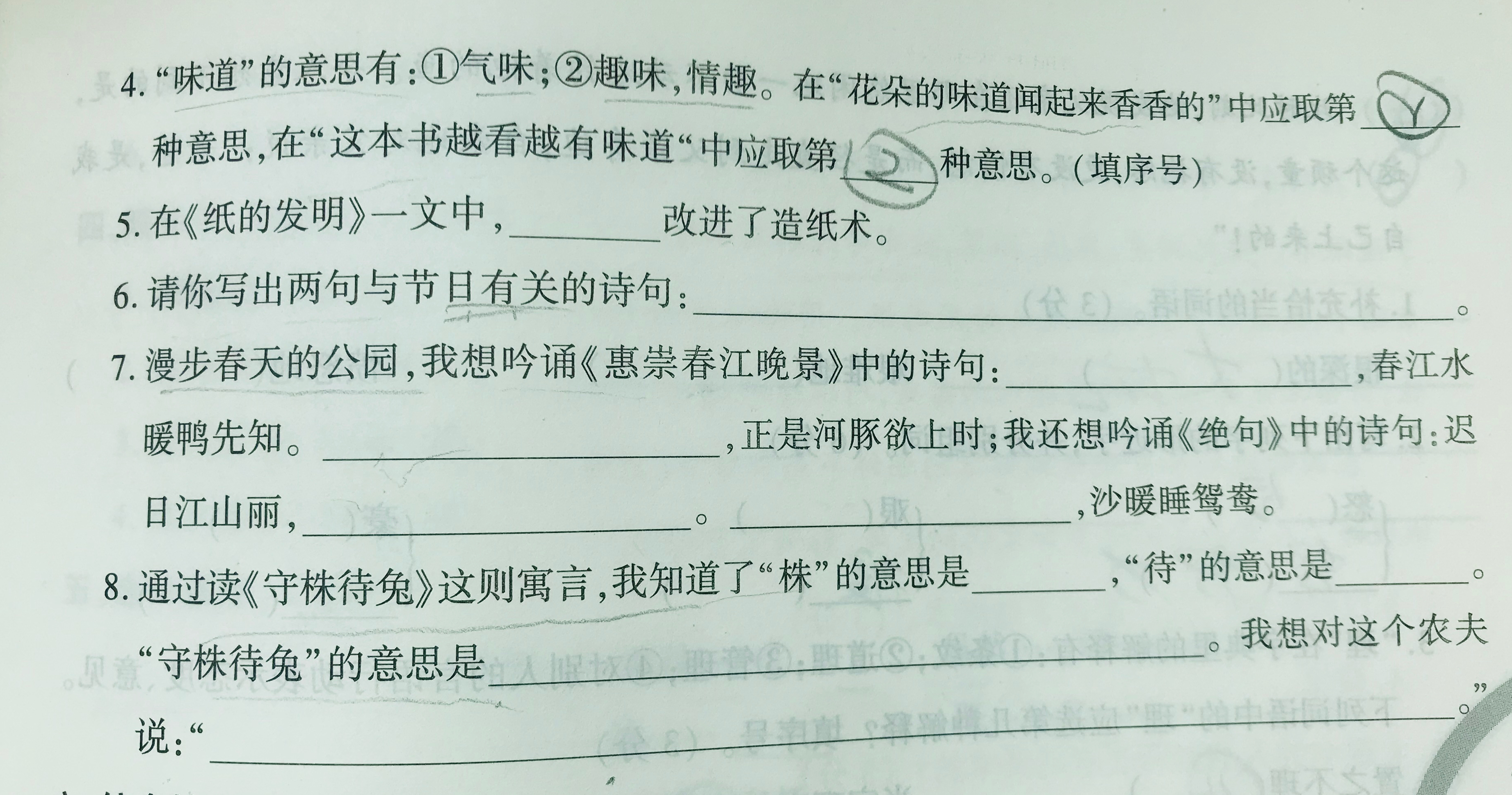 三年级语文期末重点必考题型,三年级语文期末复习重点必考背诵