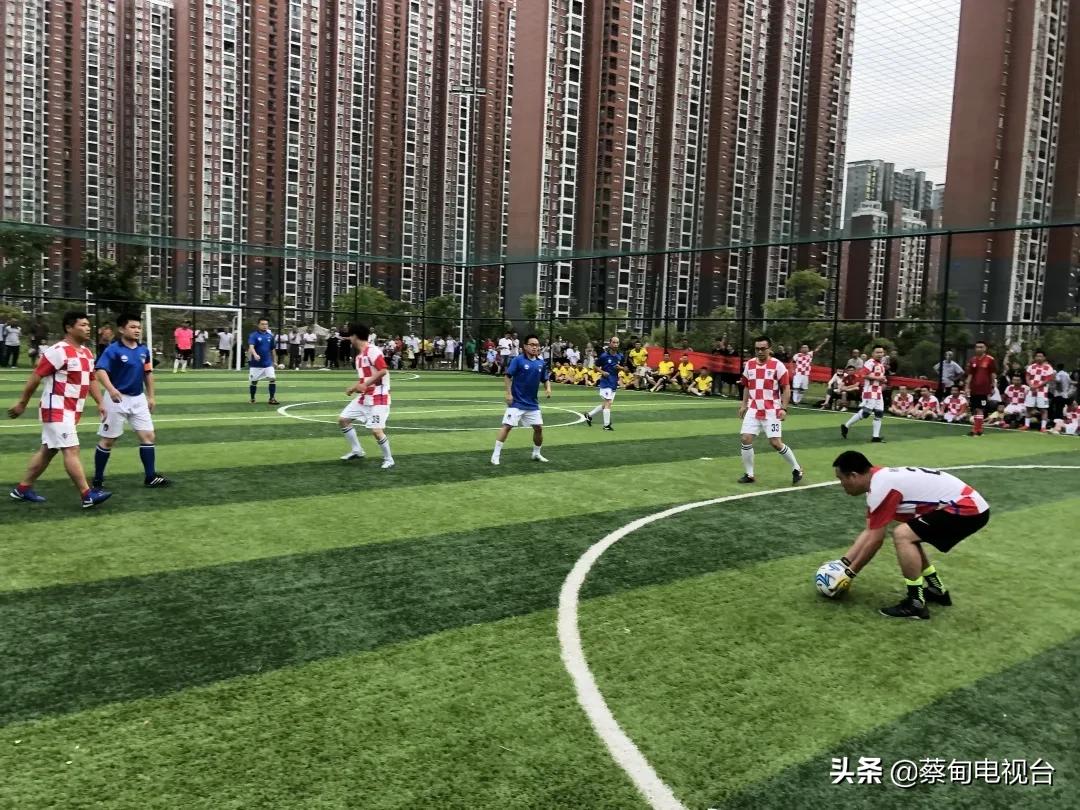 家门口的足球联赛开赛,家门口运动会比赛