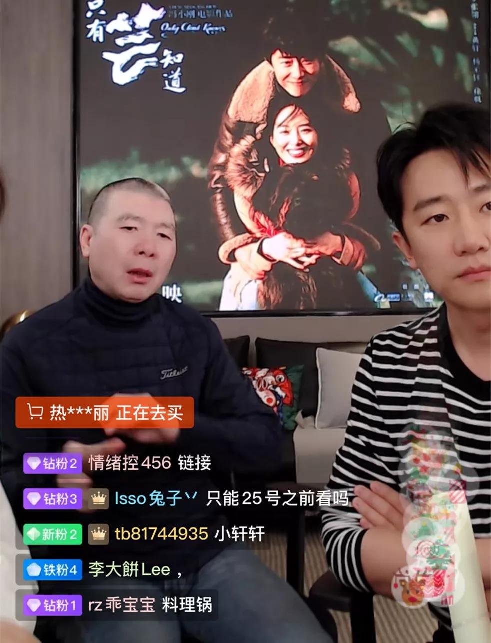 零距离跟访薇娅十二天：这世界，不是你想的那样