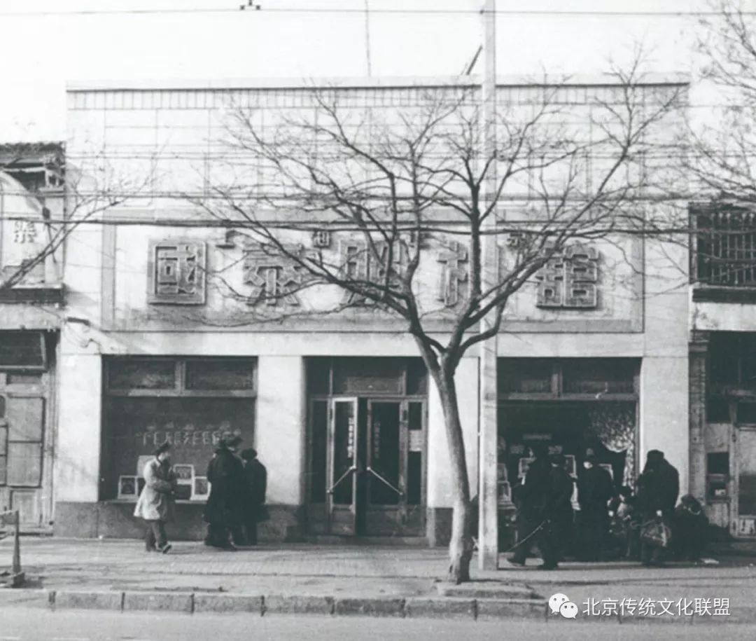 西单菜市场旁边的桂香村,西单老国泰照相馆