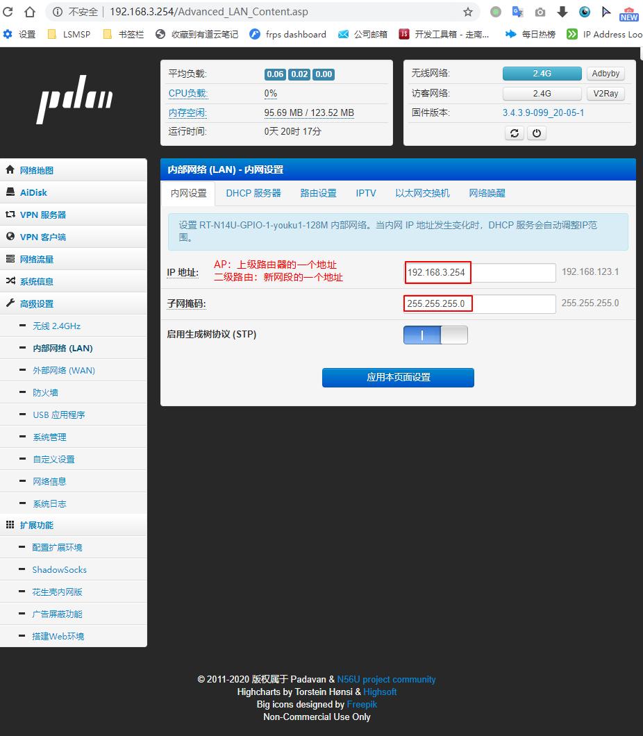 路由器无线打印服务器,路由器作为打印机服务器
