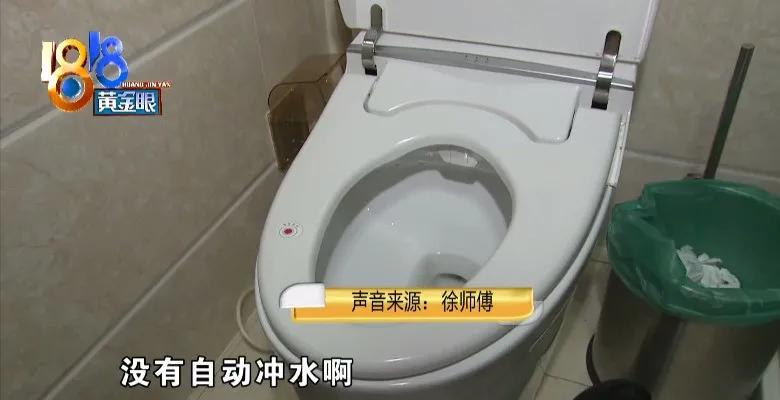 网上找了箭牌马桶维修,没修好还被骂了?此400非彼400