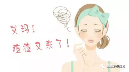 雯雯护肤小课堂：谁做过激光祛痘？