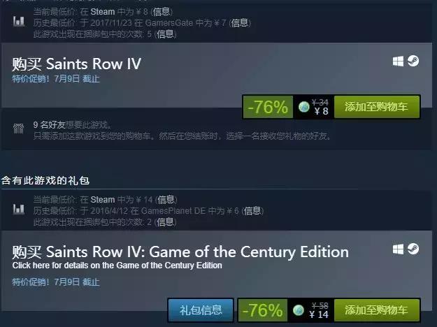 夏促steam游戏没买,steam夏促5元以下值得购买