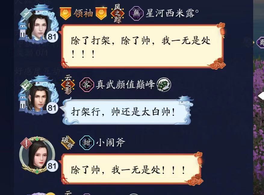 天刀手游神刀门上线，战力遭全服玩家吐槽，鹰却成了最大受害者