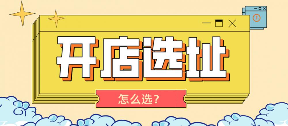 做全屋定制加盟需要哪些技术,怎么加盟全屋定制更靠谱