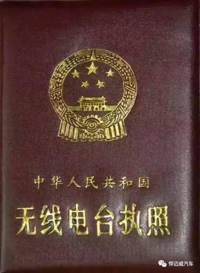 业余无线电爱好者入门知识,无线电台入门电台推荐