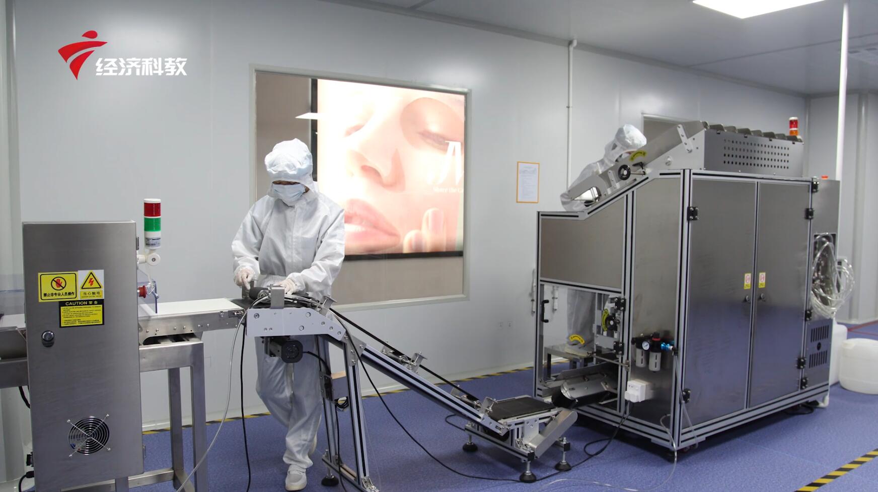 广东电视台广东新焦点报道-广东嘉美生物科技为抗击疫情贡献力量