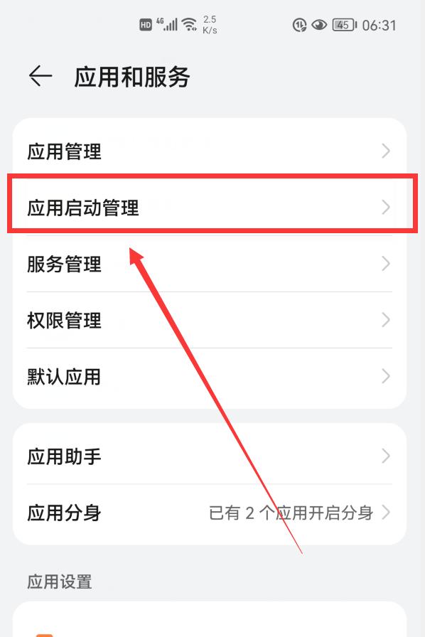 华为手机如何升级鸿蒙耗电快,华为手机升级鸿蒙耗电快怎么解决