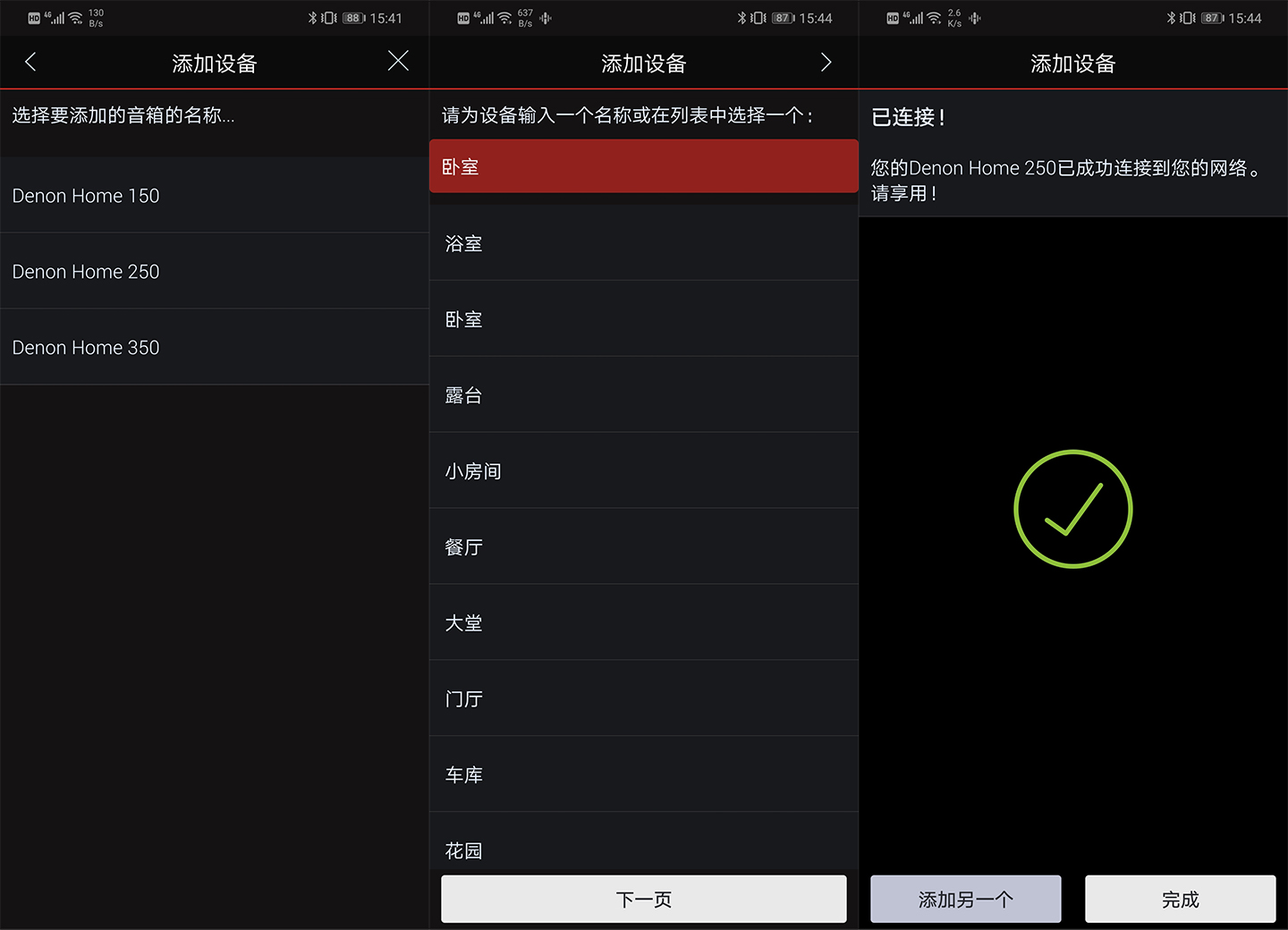 澶╅緳home250浠锋牸,澶╅緳home250钃濈墮寤惰繜