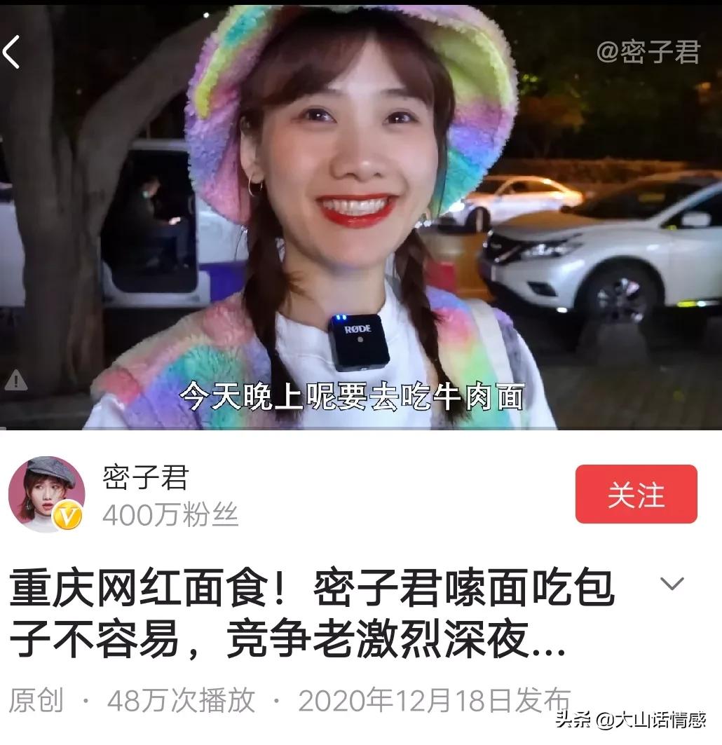对比美女美食播主两年前后的容貌变化，你会发现暴饮暴食催人老。