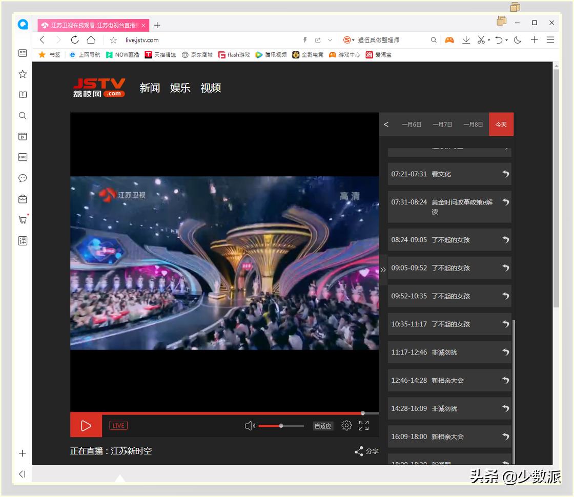flash停止播放吗,flash官网为什么访问不了