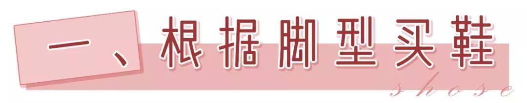 为什么穿鞋总磨脚后跟鞋底,为什么单鞋都磨脚