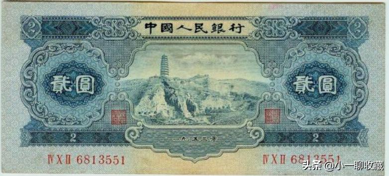 钱币第三套人民币价格表,第一套人民币全部图片及价格表