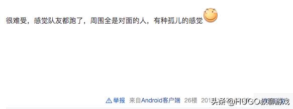 决战平安京缘结神和日和坊哪个好,决战平安京日和坊技能