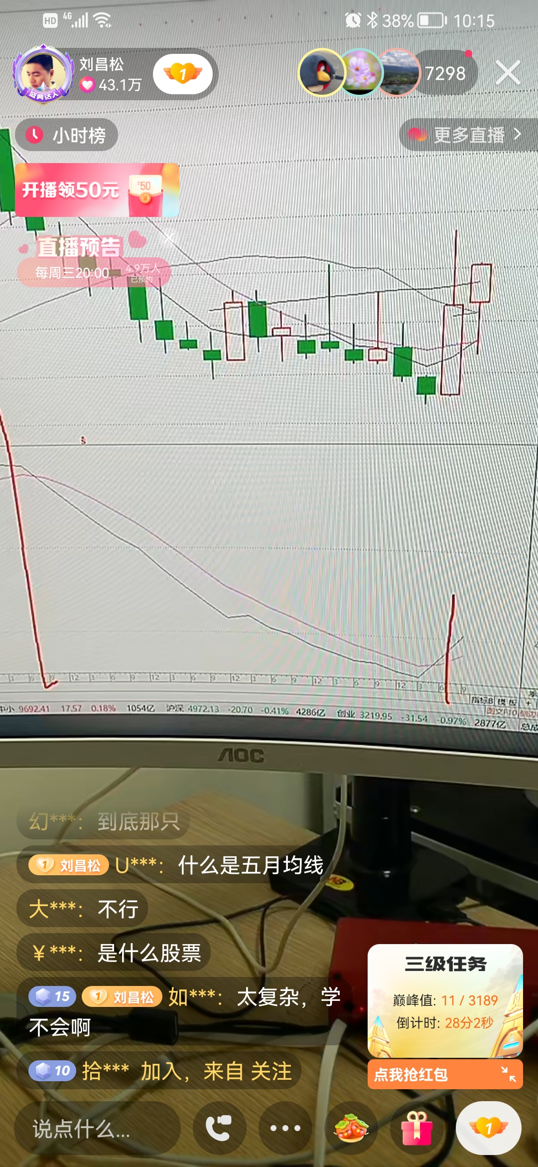 如何抓涨停,如何抓涨停最有效的方法