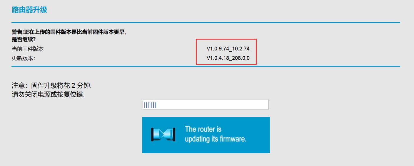 r7000刷梅林教程,r7000梅林固件功能详解