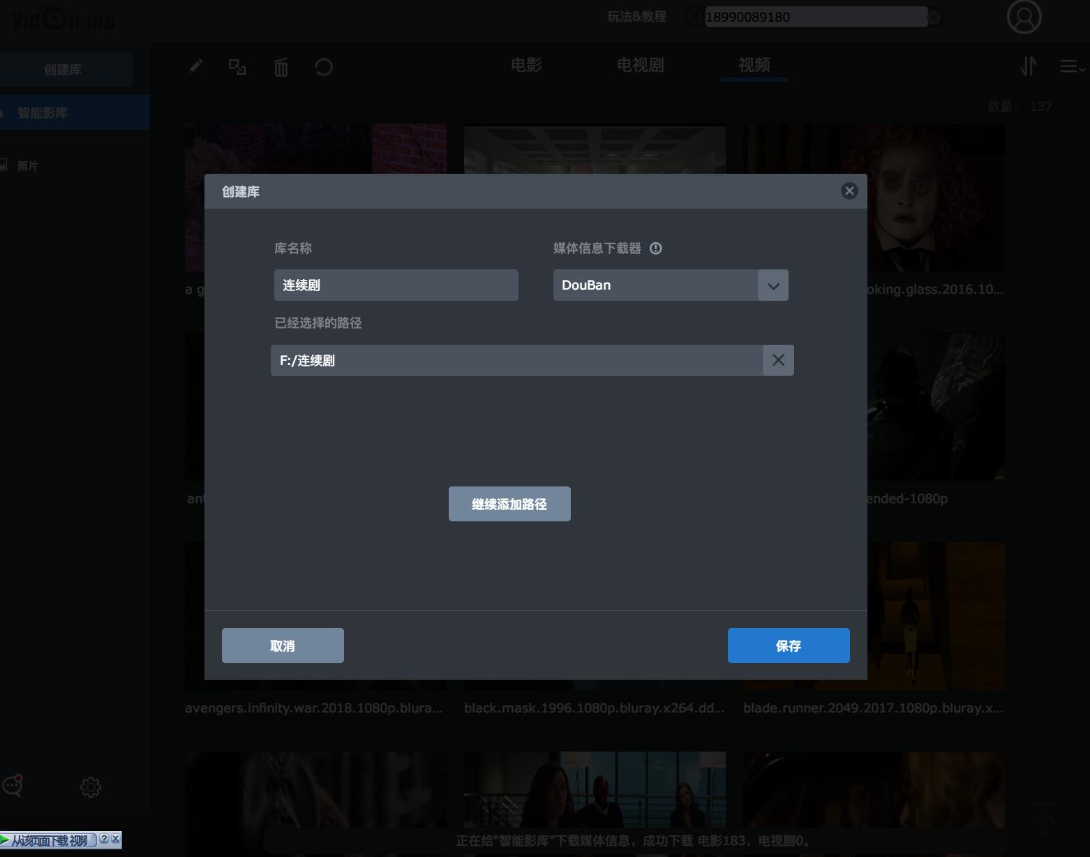 怎么搭建私人影视库,低成本打造家庭私人影音库