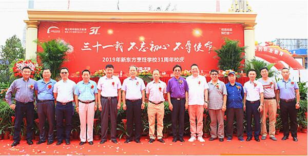 天津新东方烹饪学校2周年校庆,新东方烹饪学校校庆晚会