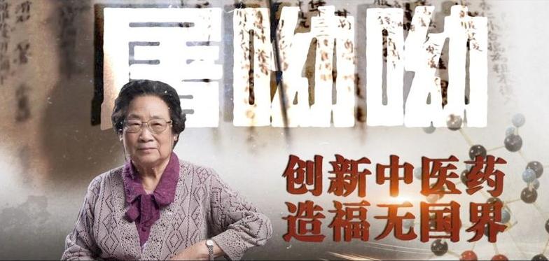 让美军损失惨重，威胁2亿人生命安全！中国神药如何攻克千年瘟疫