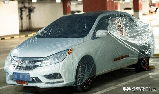 汽车车衣现代,汽车车衣有几种样式