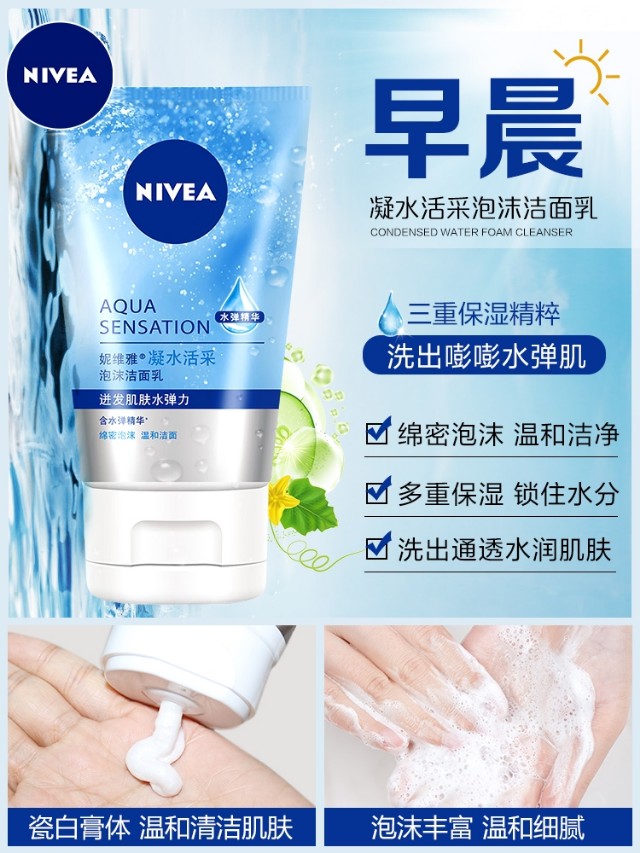 推荐一款好用的洗面奶国货,fancl洁面粉与洗面奶哪个好用