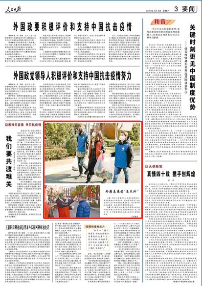 最近几年舆论热点,最近半年新闻热点