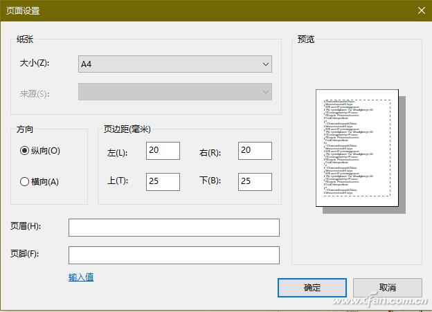 windows10系统使用技巧,windows10哪个记事本功能好用