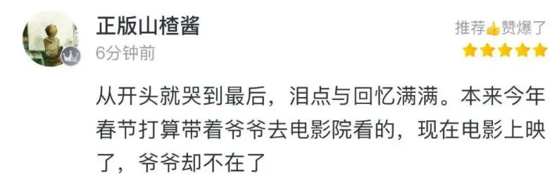 夺冠为什么能让人泪奔,夺冠巩俐说的话