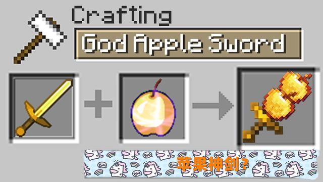 我的世界灭霸手套制作流程,我的世界灭霸手套制作过程