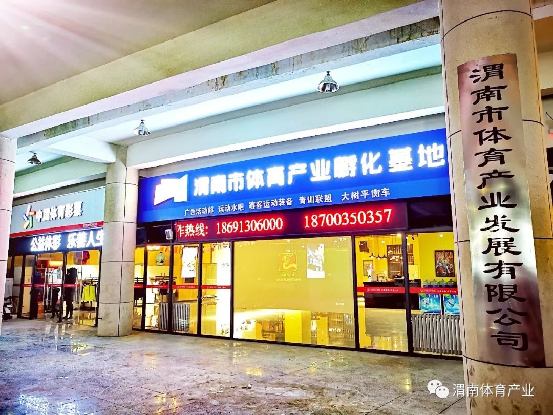 体育产业发展新思路,吹响文化强国集结号