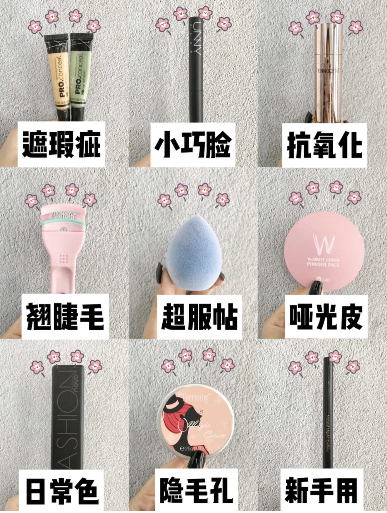 让你五官变美的小妙招,让妆容更精致的化妆技巧