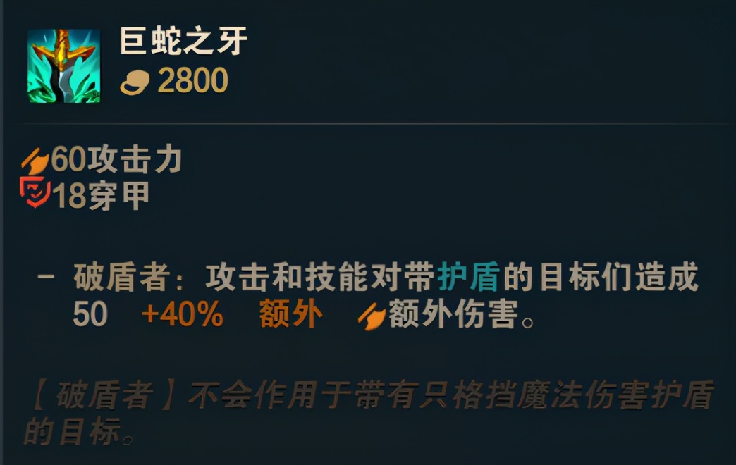 s11赛季吸血鬼,s11全能吸血上限多少