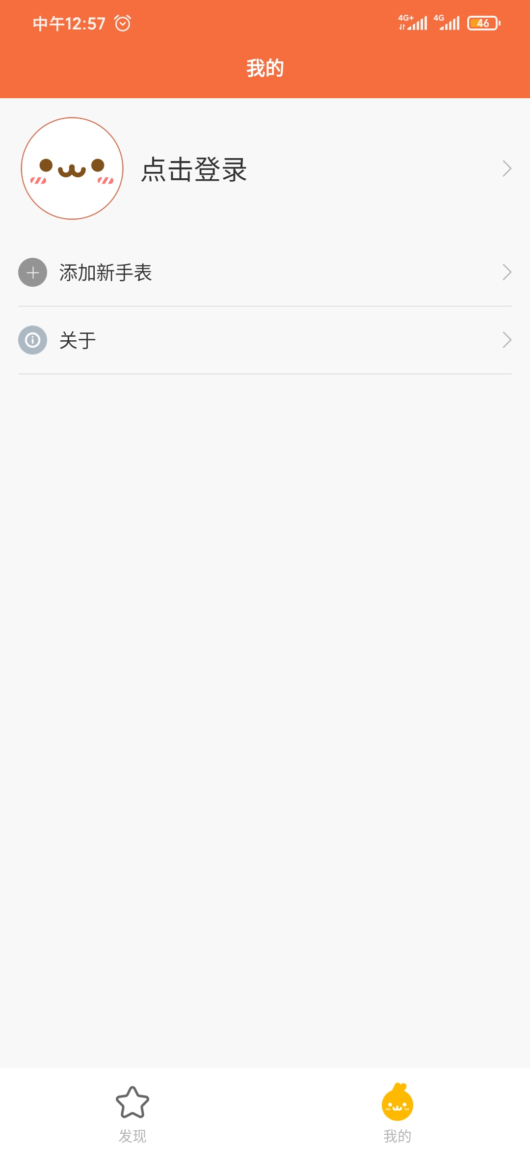 米兔儿童智能手表深度测评,米兔儿童手表宠物养成怎么玩