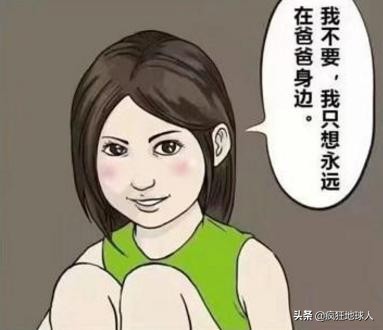 那些让你笑出眼泪的搞笑图片,50张搞笑图片总有一张能逗笑你