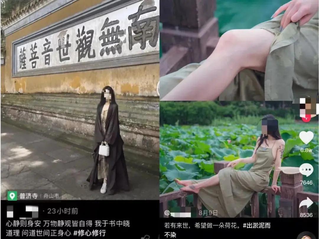 央视出手封杀！穿吊带逛寺庙，礼佛露大腿，这群“佛媛”简直疯了