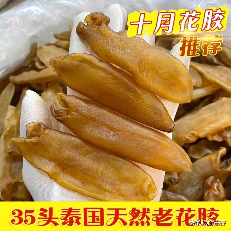 假花胶浸泡后有透明胶,鸡蛋胶假冒黄花胶