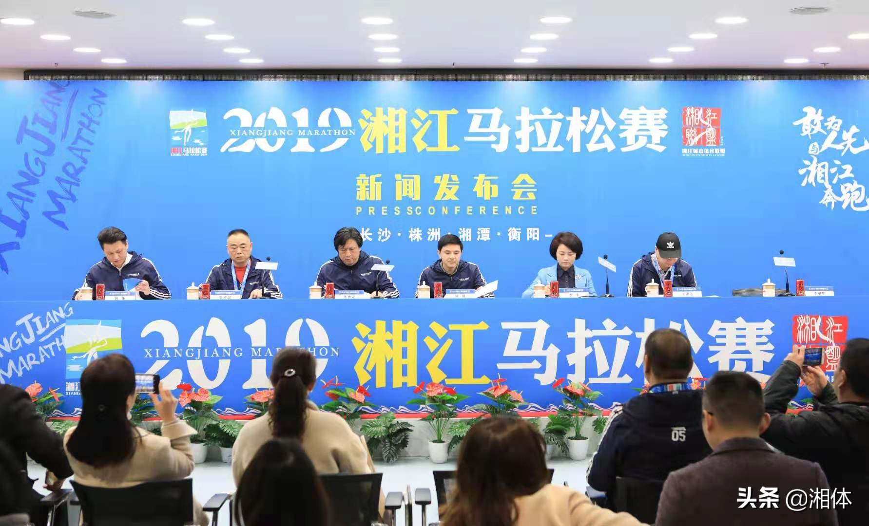 2019湘江马拉松,2017湘江马拉松赛长沙站