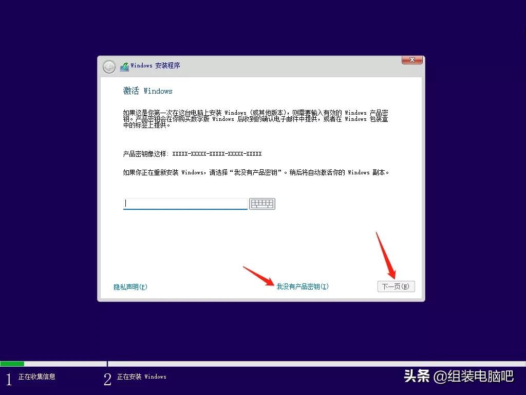 windows11测试版怎么安装正式版,windows11安装版教程