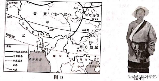 2021昆明中考地理试卷真题,昆明地理中考试题及答案